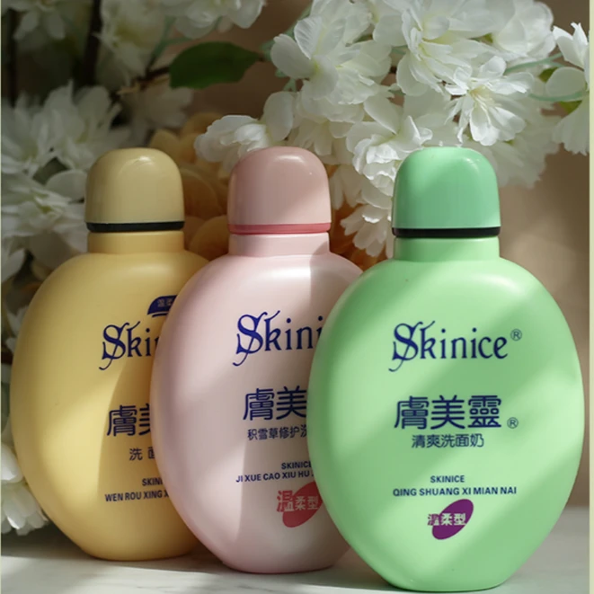 肤美灵洗面奶190g 黄胖子绿胖子粉胖子膚美靈老国货洗面奶