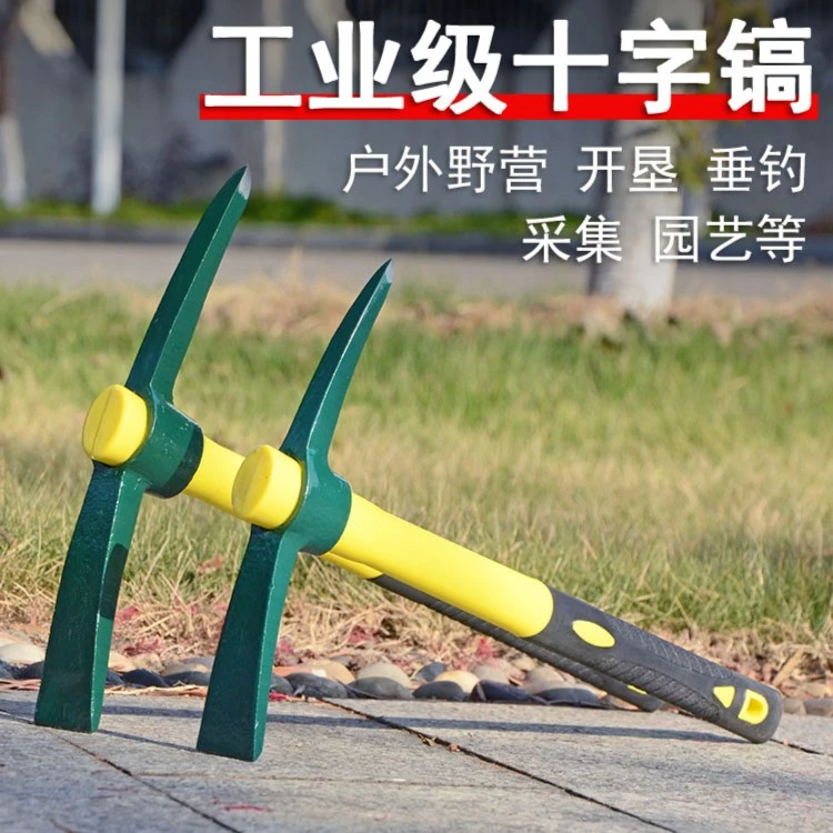 小锄头家用户外挖松土开荒工具全钢洋镐翻地农具种菜两用除草神器