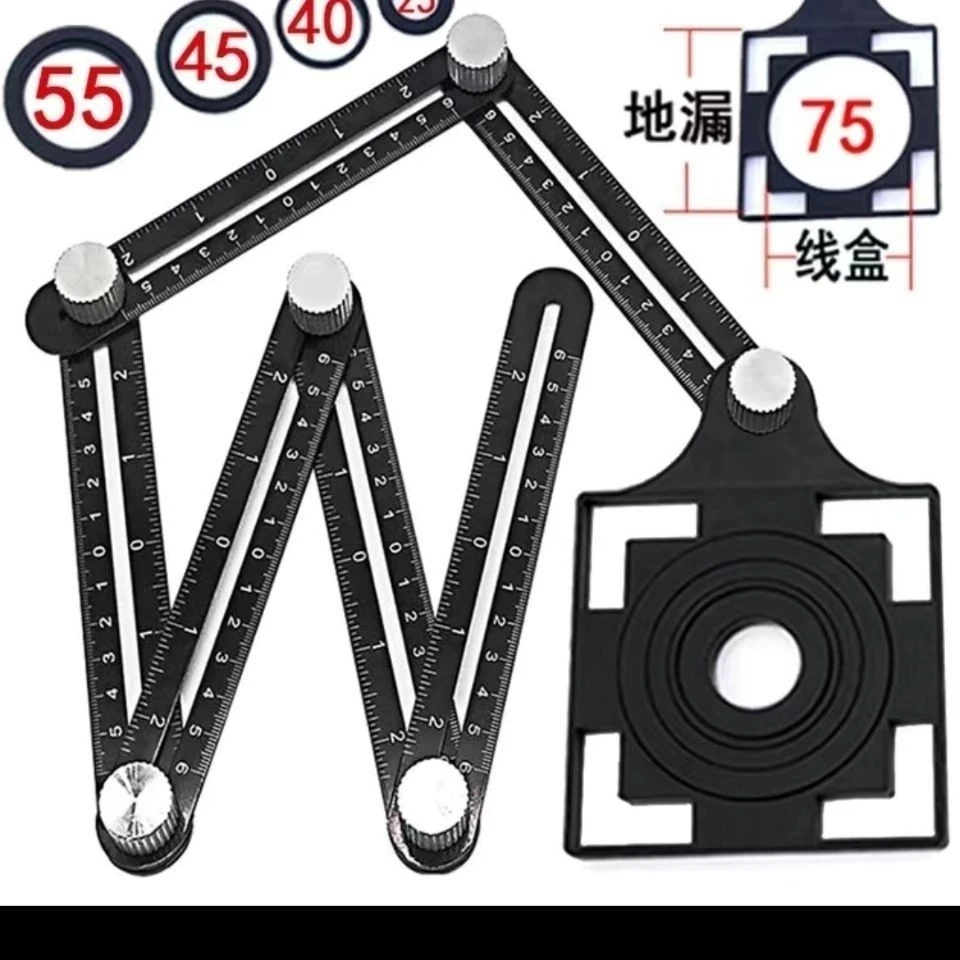 六折尺瓷砖尺异形尺瓷砖开孔尺开孔定位器瓷砖开孔尺开孔定位尺