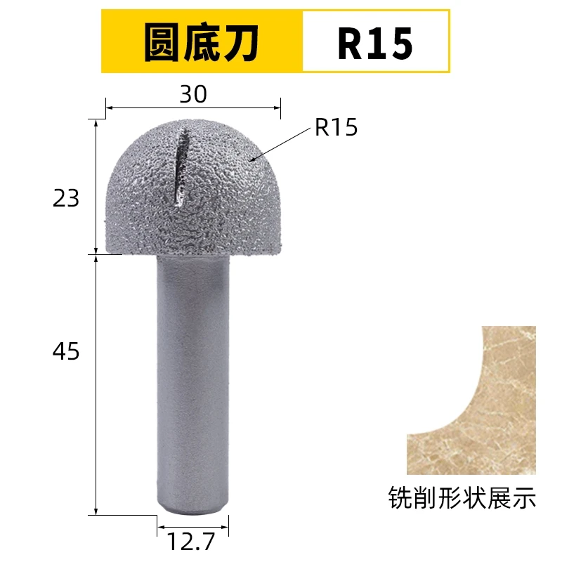 柄12.7毫米钎焊圆底刀