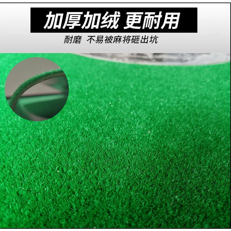 麻将机高端酒店桌面布加绒加厚耐用绿色商用室内麻将桌面布台泥