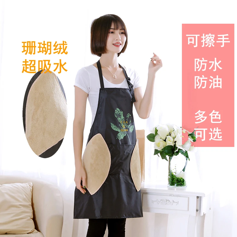【粉丝福利】围裙家用厨房防水防油可爱新款男士女可擦手家务做饭