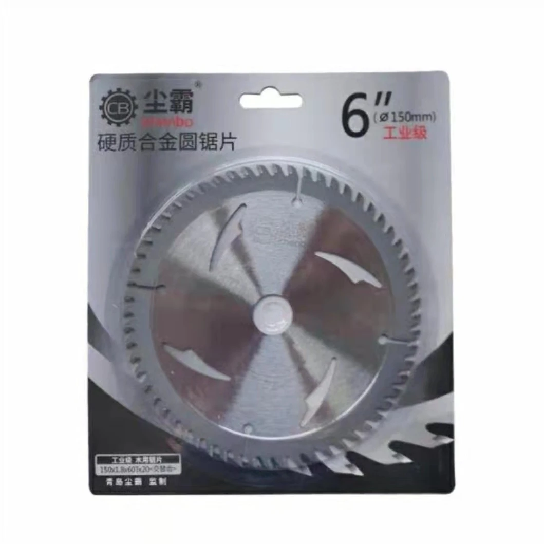 尘霸木工合金锯片