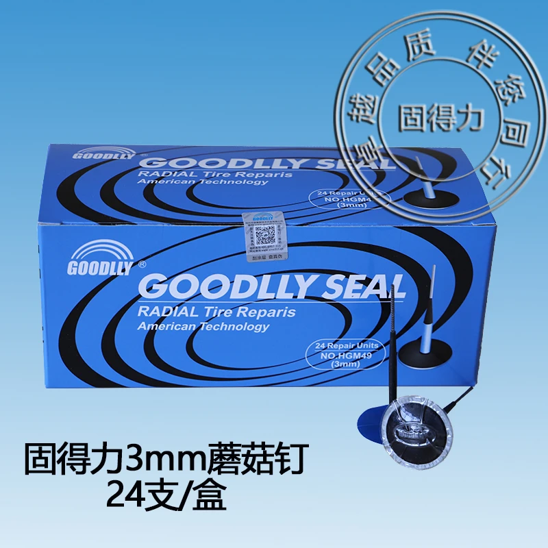 固得力蘑菇钉3mm 4.5mm 6mm 8mm 9mm 10mm 内外兼修整体塞