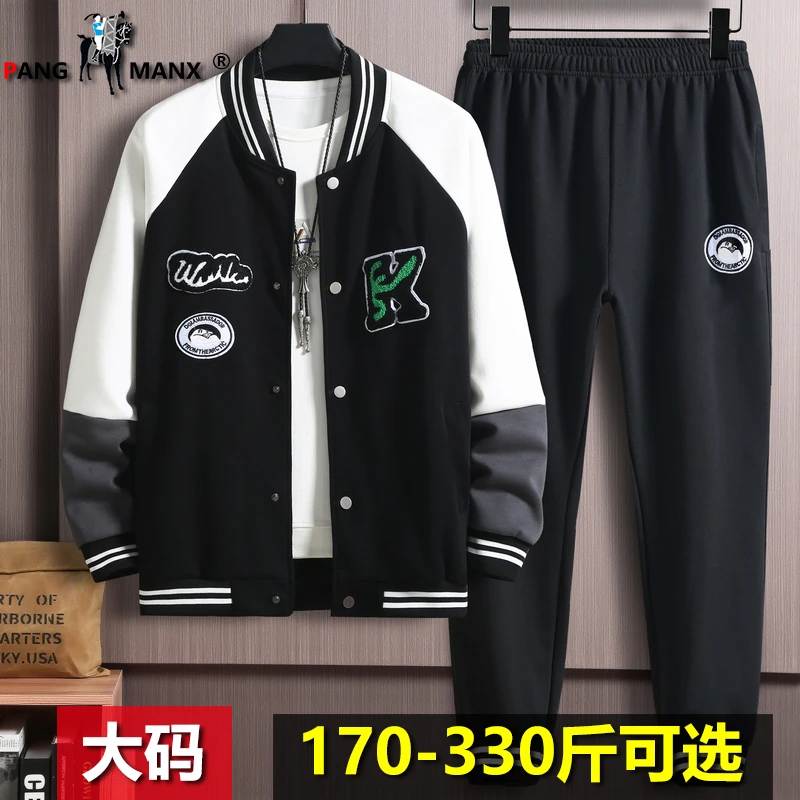 大码套装男士棒球服外套加肥加大宽松潮流运动休闲两件套300斤