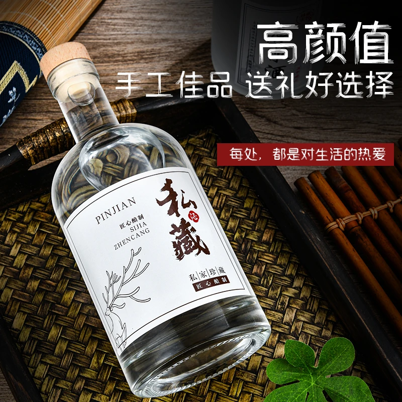 玻璃酒瓶带盖高档泡酒瓶加厚带盖批发密封酒瓶透明家用分装白酒瓶