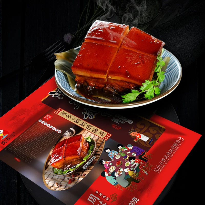 沈万三 东坡肉红烧肉扣肉300g卤制老卤五花肉新鲜优质营养美味