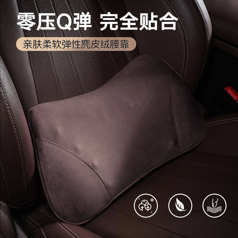 宝马7系5系x1 x3 x5 x6 x7靠垫车用腰靠记忆棉腰垫透气车载背垫