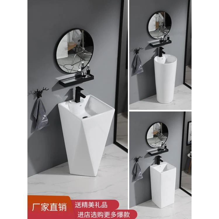 一体立柱盆阳台洗手盆连体盆小户型台盆落地洗脸盆立柱式洗手盆