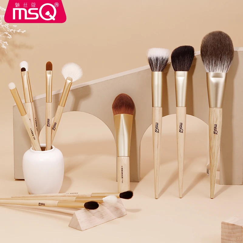 【官方正品】MSQ/魅丝蔻碧玉系列19支化妆刷套刷刷套柔软便携软毛