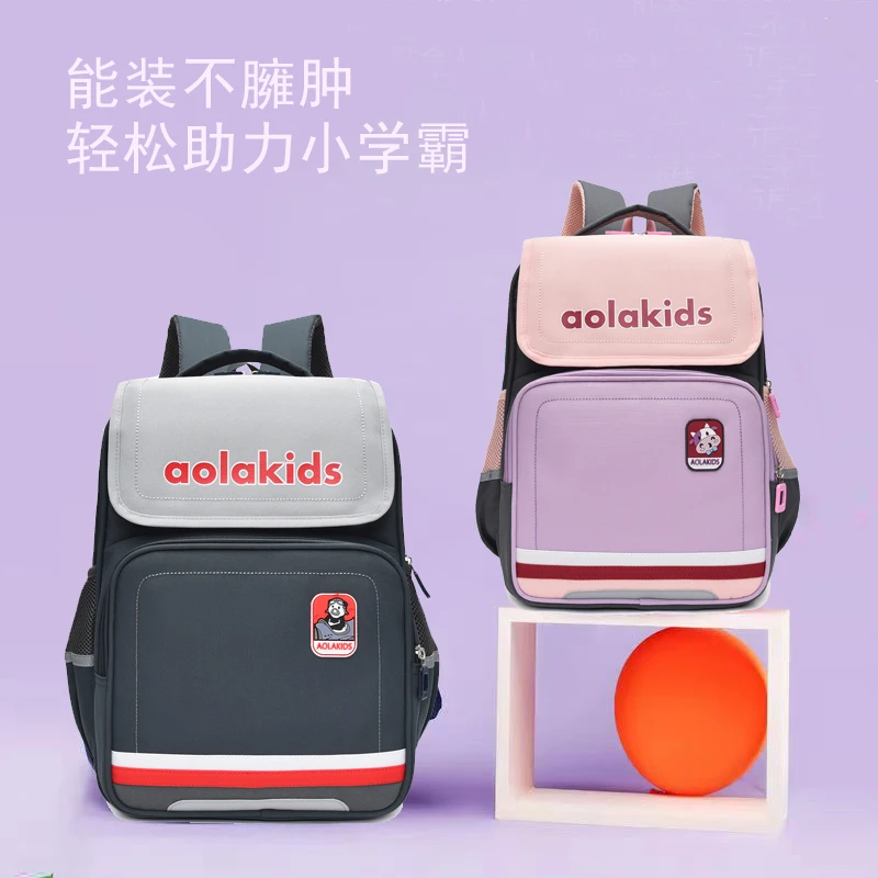 新款儿童书包1-3-6年级轻便减负护脊大容量背包男女童书包