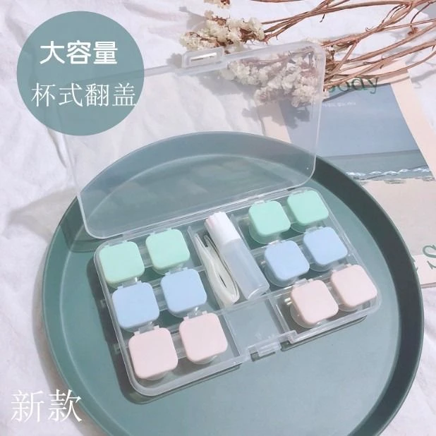 按压隐形眼镜盒翻扣盖透明简约伴侣盒护理盒多副装美瞳盒收纳盒子