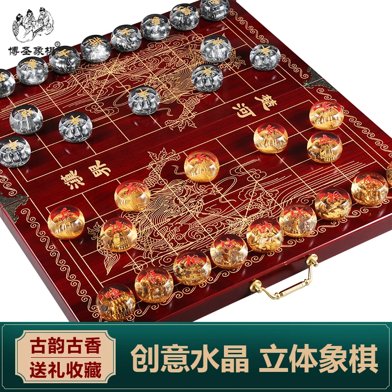 博圣象棋正版水晶象棋大号立体人物中国象棋套装浮雕折叠棋盘送礼