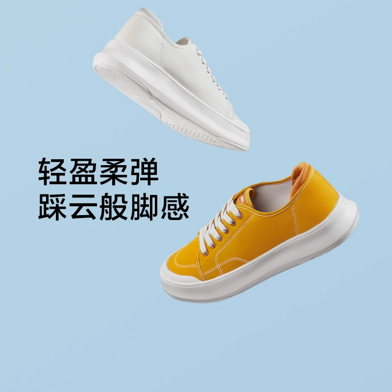 蕉下帆布鞋低帮休闲百搭运动鞋厚底增高小白鞋透气夏季学生白鞋