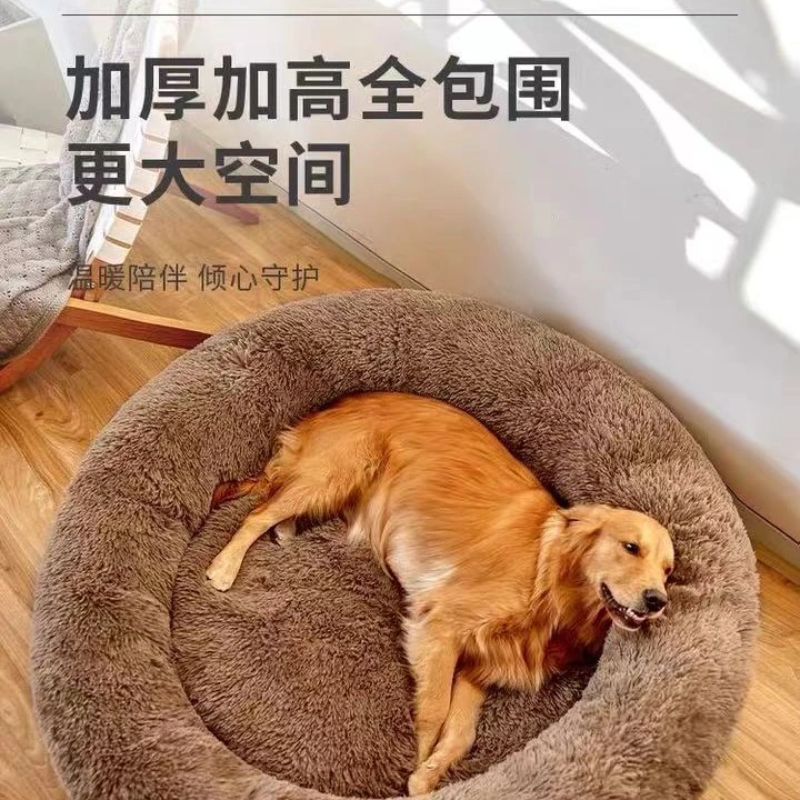 狗窝冬季保暖大型犬中型犬四季通用宠物窝狗狗睡垫大狗狗窝超大号