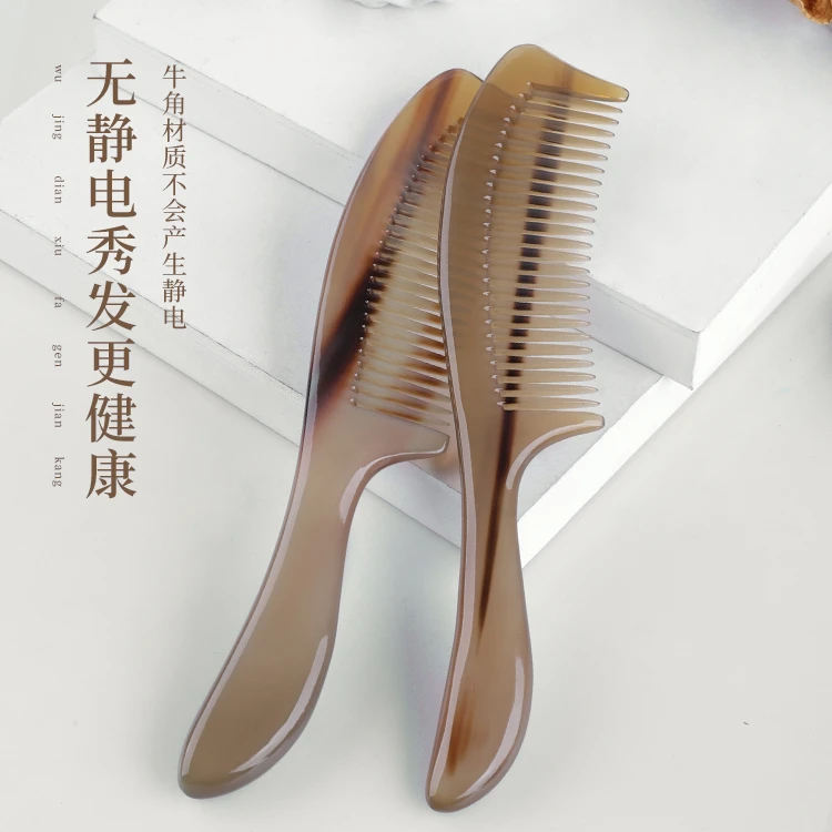 牦牛角梳子天然正品女士专用长发水牛角细齿密齿按摩头部