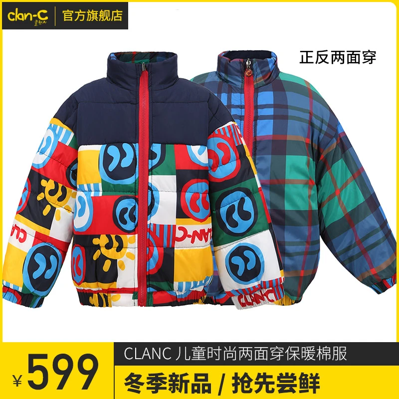 clanc韩版潮牌2021冬季新款宝宝时尚撞色洋气男童两面穿保暖棉服