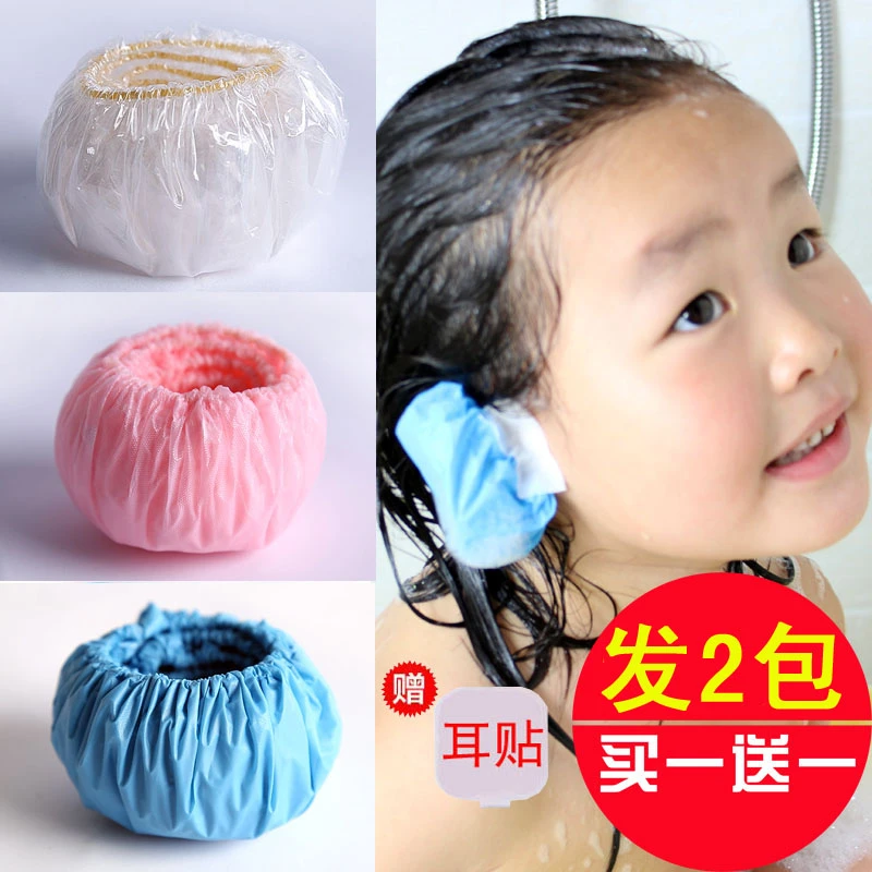 金碧一刻儿童防水耳套洗头洗澡宝宝沐浴耳罩防耳朵进水耳罩护耳朵