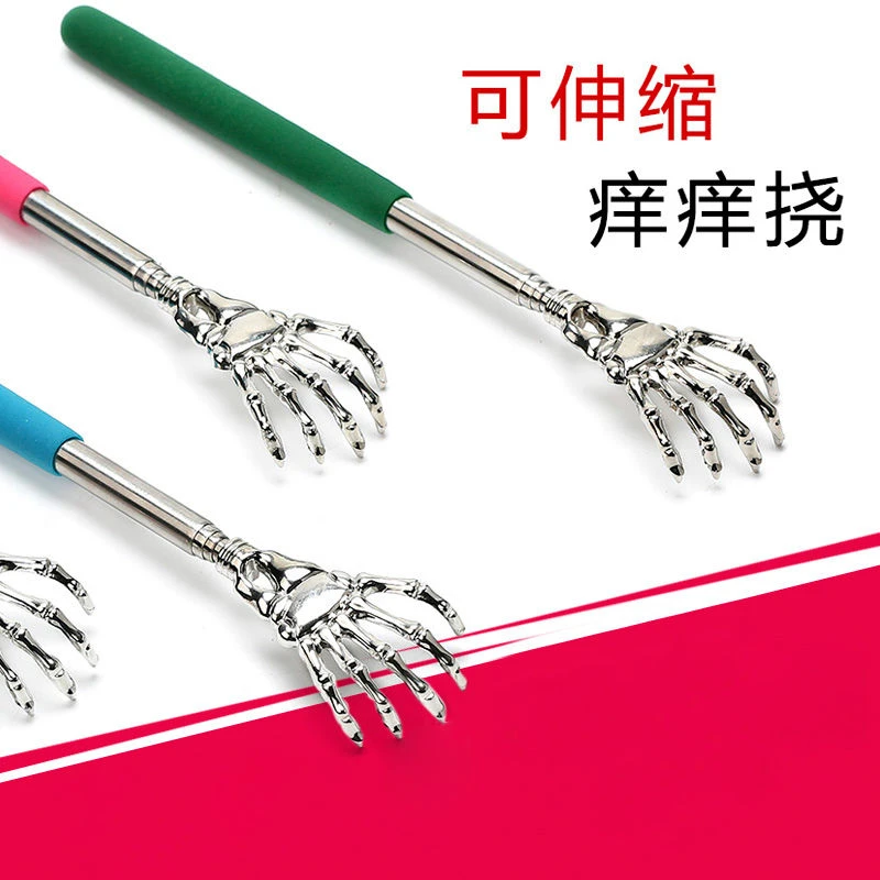 佰宥 可伸缩痒痒挠抓痒挠背器工具组合套装