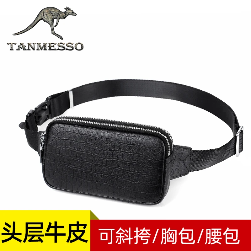 tanmesso男士腰包小型轻便斜挎包手机单肩包背包跑步胸包小包