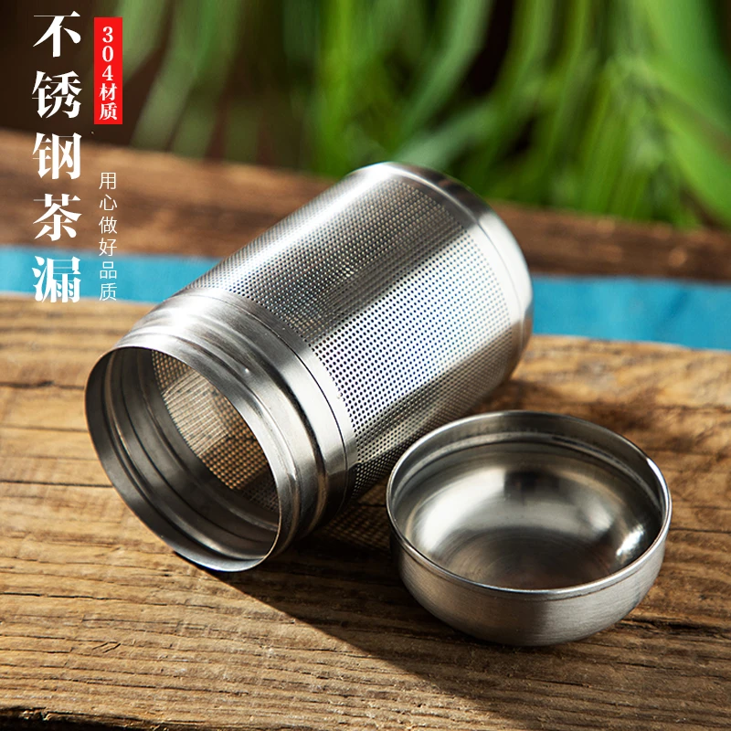 304不锈钢保温壶茶叶网茶漏过滤器茶滤网茶水分离焖茶壶泡茶神器