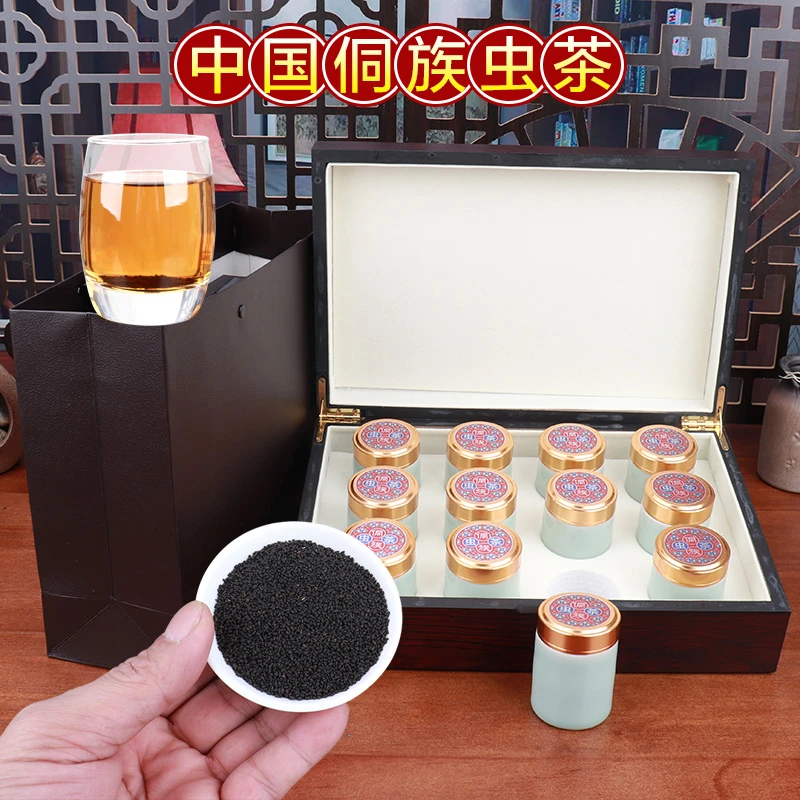 屹宏尊味虫茶300g小罐礼盒装 送礼虫屎茶陈年中国侗族龙珠茶虫茶