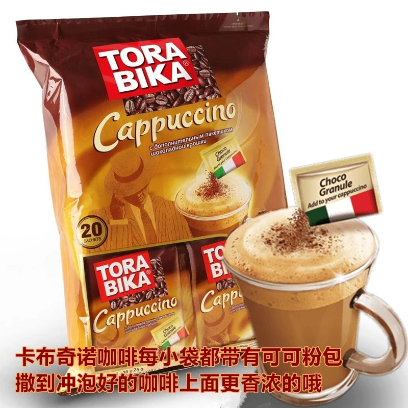俄罗斯进口黄金鹰卡布基诺速溶咖啡500克休闲饮品 25克x20小包