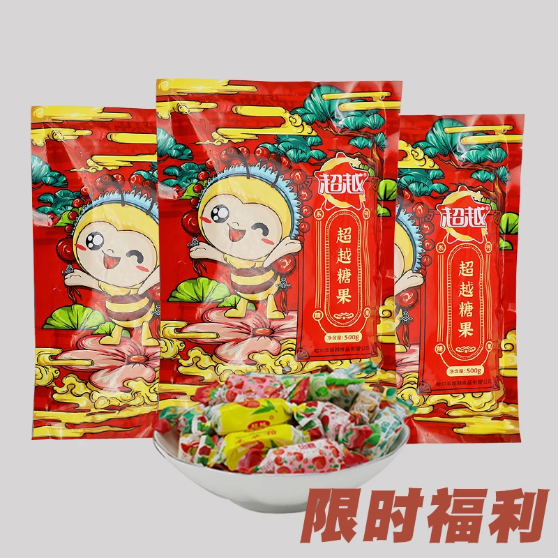 超越高粱饴软糖500g*3袋拉丝水果糖特产老式怀旧