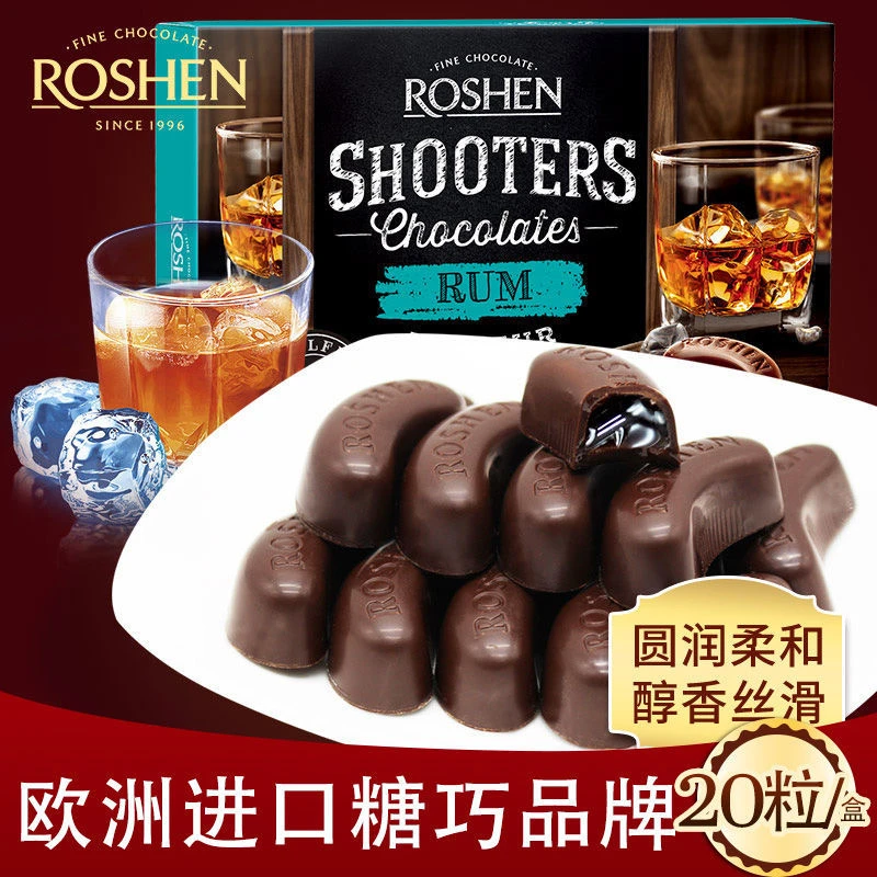 ROSHEN 如胜酒心巧克力  150g/1盒   朗姆酒/白兰地/威士忌
