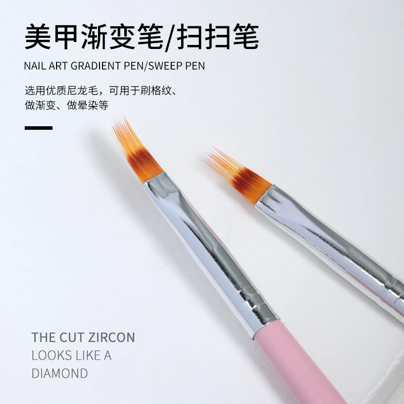 日系新美甲笔美甲锯齿笔晕染渐变笔刷渐毛妮笔画错落线条美甲工具