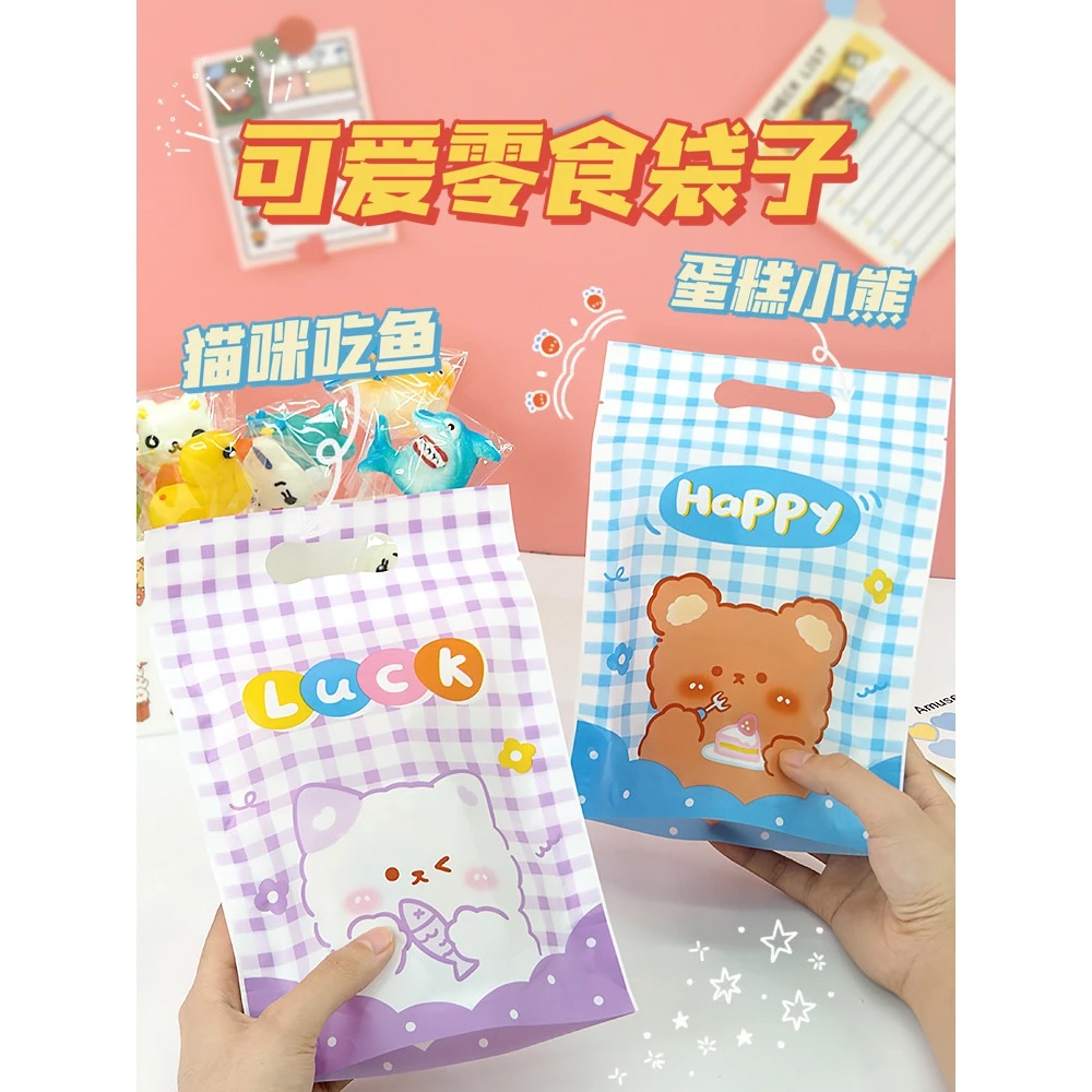 可爱饼干糖果包装袋雪花酥卡通零食自封密封袋子手提拉链袋曲奇小
