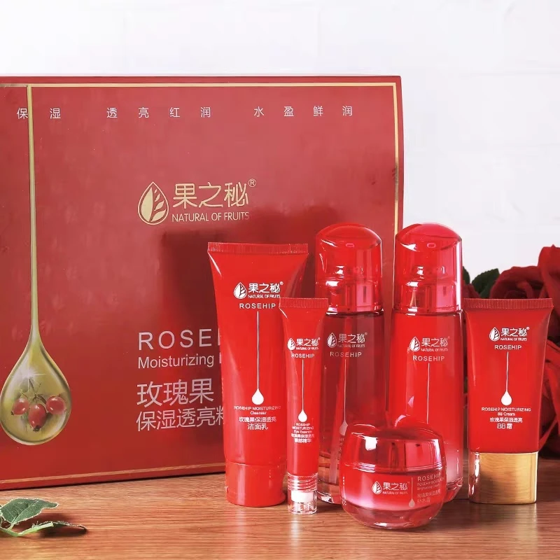 果之秘玫瑰果保湿精华护肤礼盒洁面水乳霜BB眼精华