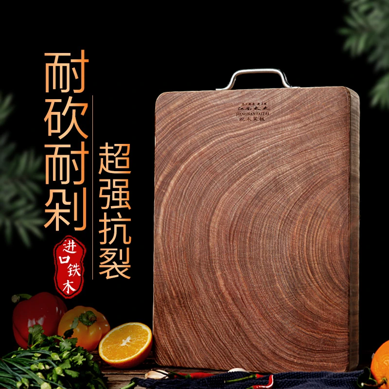 正宗蚬木砧板家用横切长方形加厚切菜板铁木防霉耐砍实木案板刀板