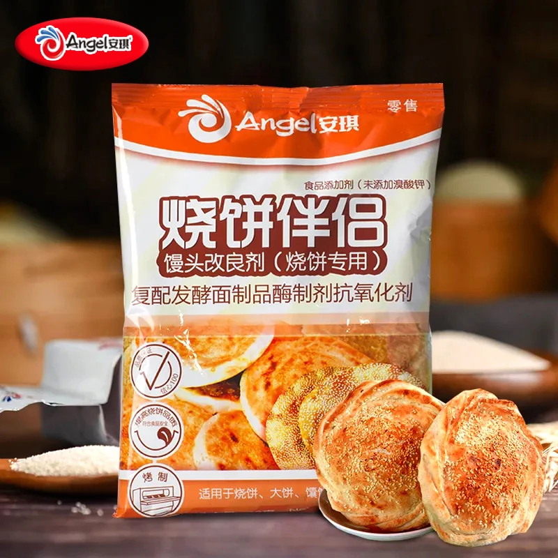 安琪酵母馒头改良剂500g烧饼专用 面制食品烤饼伴侣烘焙原料包邮