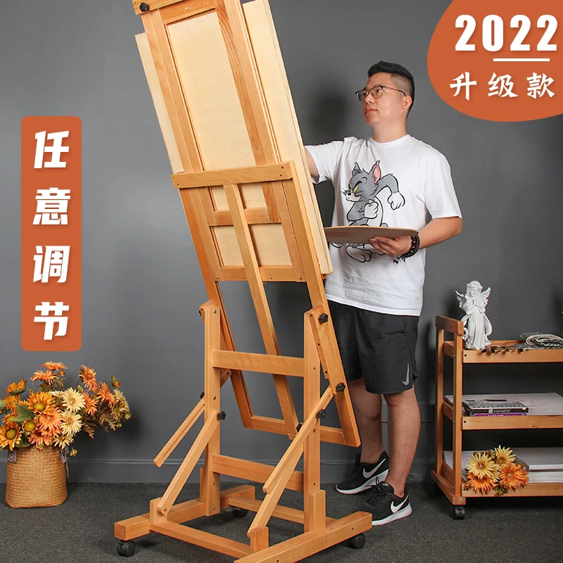 专业型实木加大平立两用油画架画板 4k2K全开可调节后仰升降美术