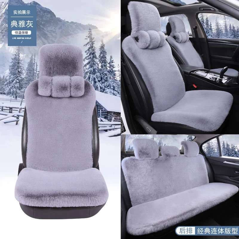 汽车坐垫冬季小蛮腰冬季兔毛垫加厚车垫女神通用座垫套五座大连体