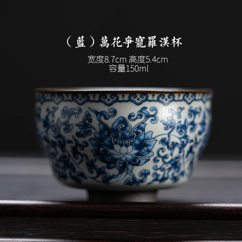 联谊茶杯罗汉杯主人个人专用大容量满彩复古青花缠枝莲仿古品茗杯