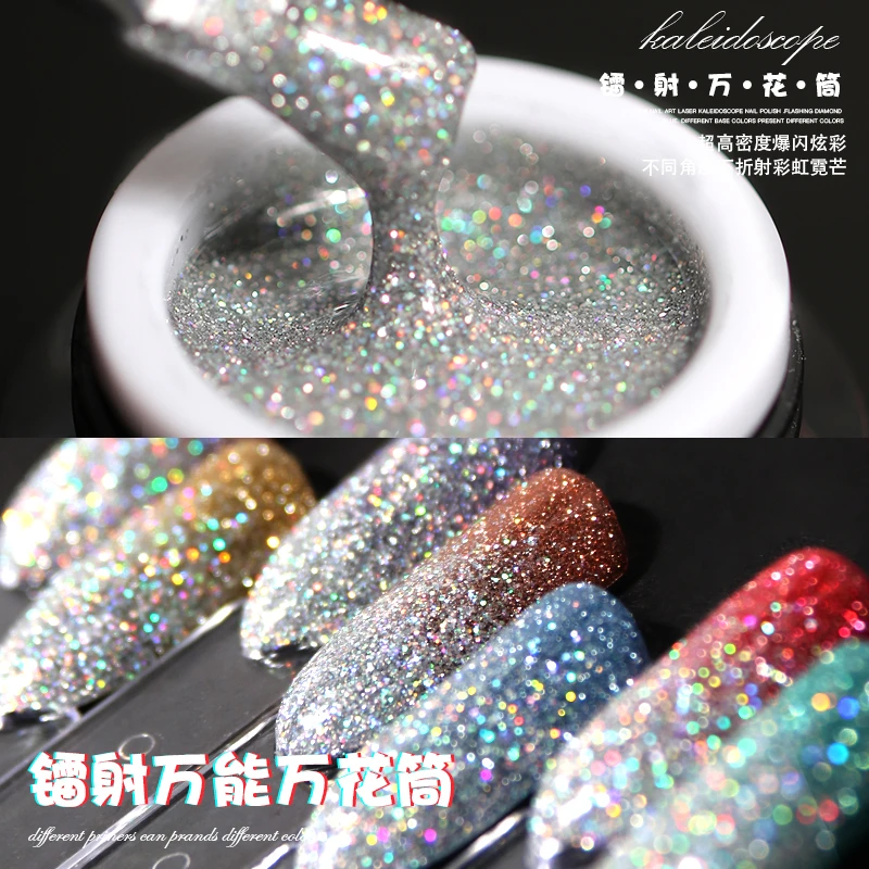 超梦 网红美甲爆闪镭射万花筒甲油胶 璀璨百单胶美甲店用3色可选