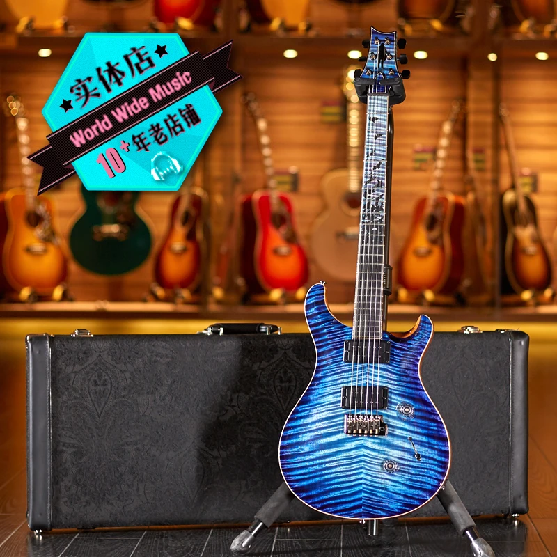 世音琴行 PRS Private Stock 私人定制Custom 美产电吉他85/15