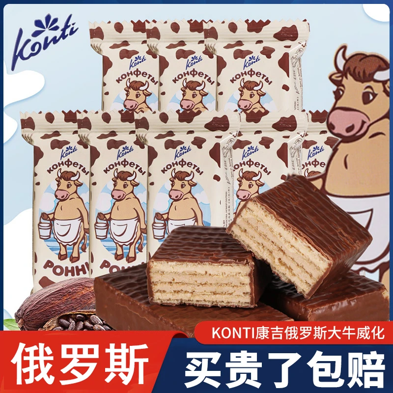 【小益专属】俄罗斯进口食品大牛威化牛奶巧克力饼干24年8月