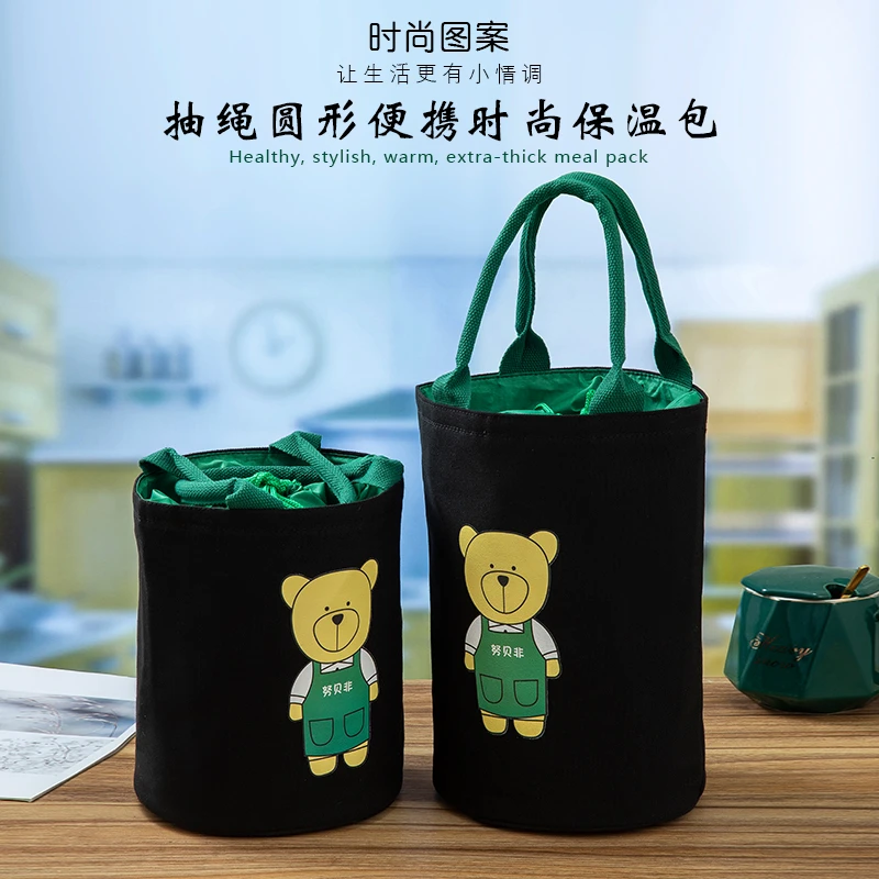 饭盒袋手提包上班族抽绳手拎袋圆形保温袋便当袋餐包饭盒保温袋