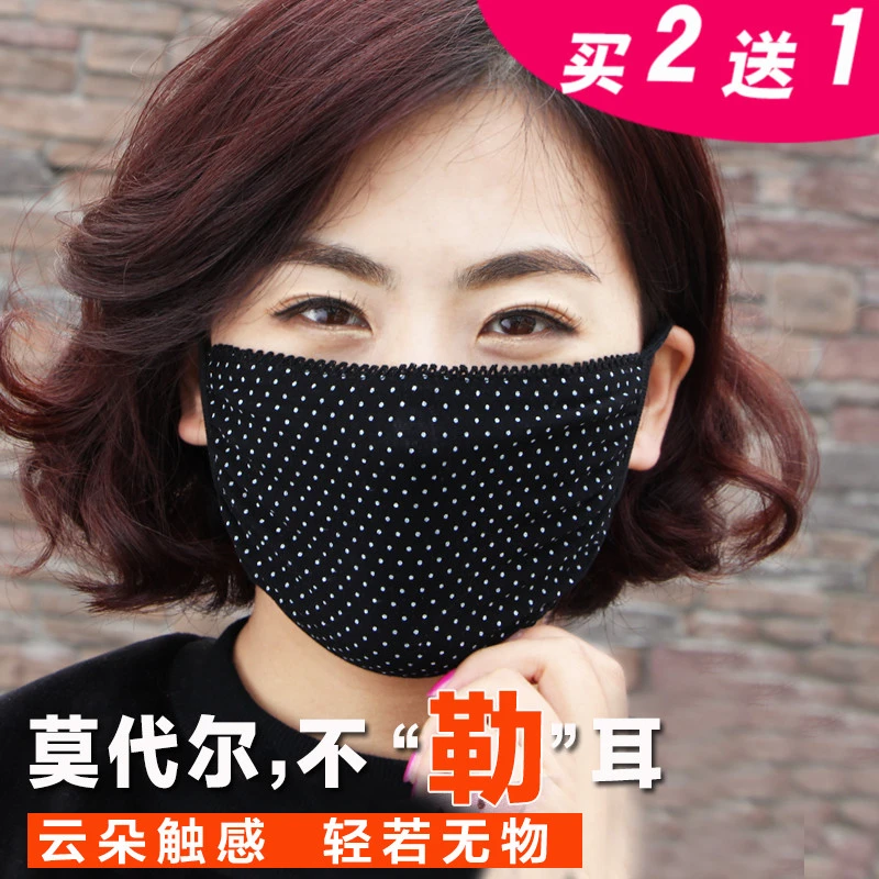 时尚春夏季加大薄款舒适口罩女士防紫外线遮阳防晒莫代尔纯棉面罩