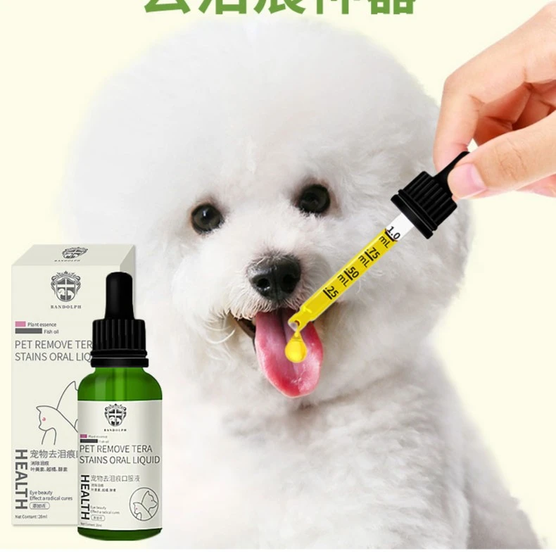 狗狗猫咪去泪痕精华液30ml宠物泪痕液狗狗泪痕消口服液神器6010