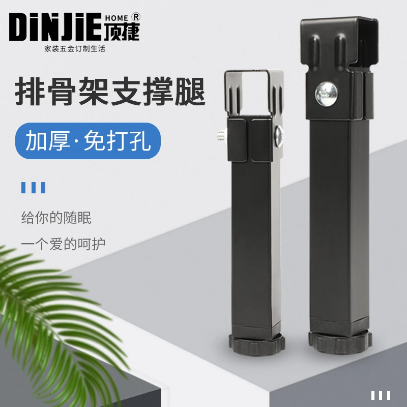 顶捷排骨架床腿支撑柱柜脚夹脚床边支撑加固可调节家具脚床底静音