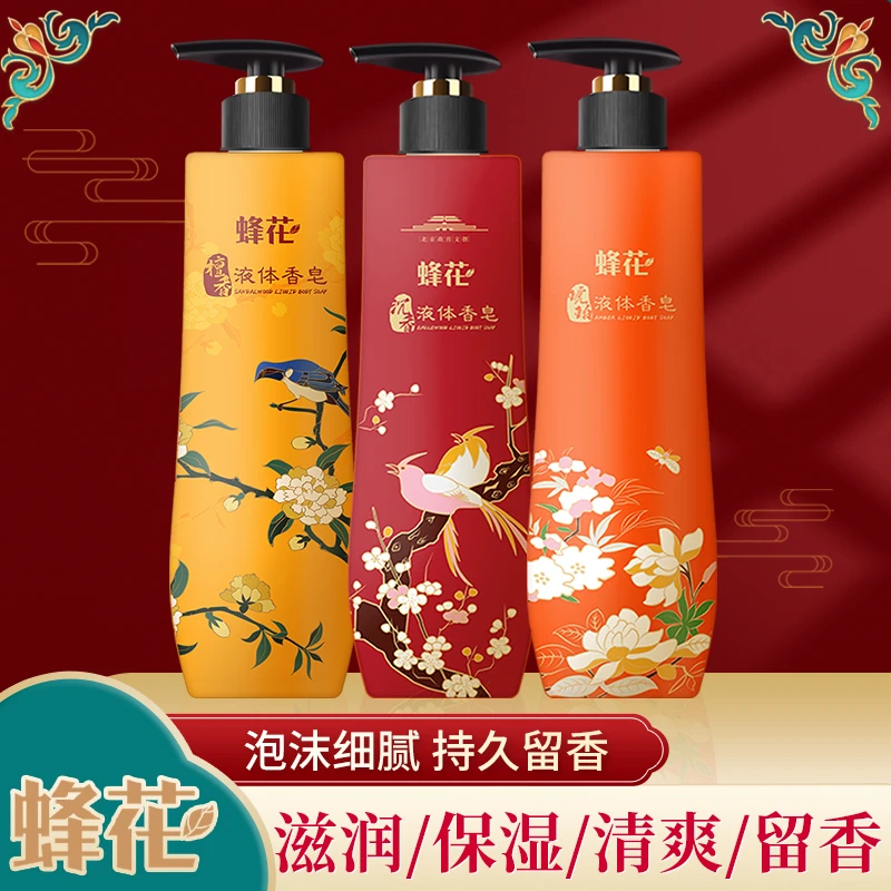 蜂花檀香皂液体香皂沐浴露肥皂液男士女士洗澡沉香/琥珀香500g
