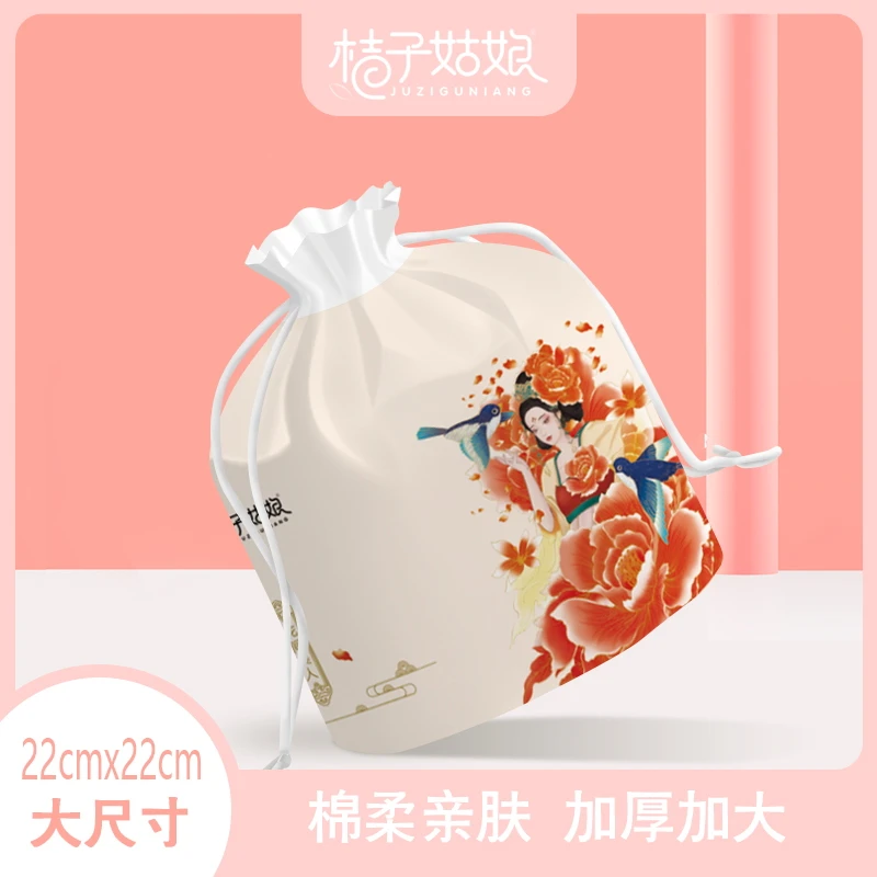 桔子姑娘洗脸巾干湿两用加厚卷筒加大珍珠纹卸妆4卷/箱