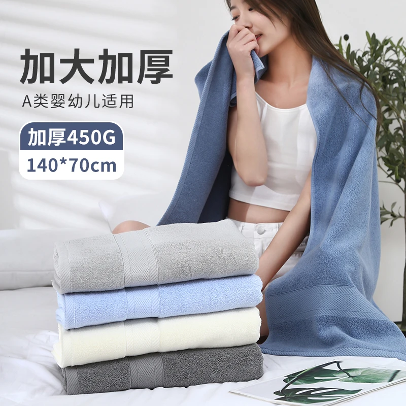 万亩棉田酒店纯棉A类女成人浴巾情侣加厚吸水柔软商超同款吸水