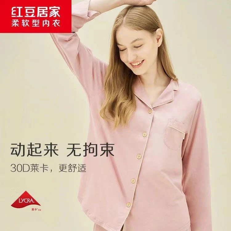 Hodo/红豆时尚春季情侣春秋长袖居家服套装柔软舒适休闲家居服