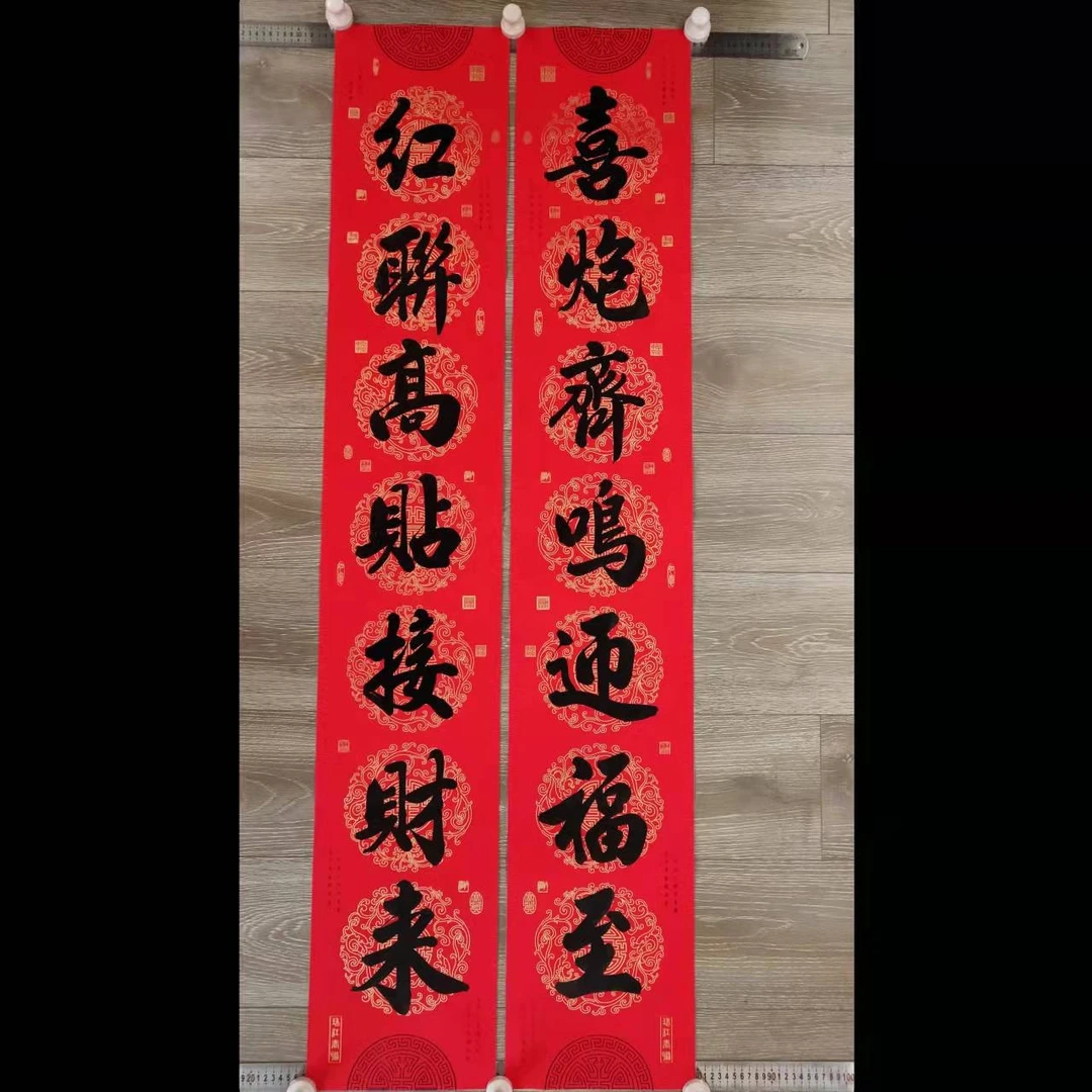 钟铁环手写珠江经典瓦当手写（家用）春联