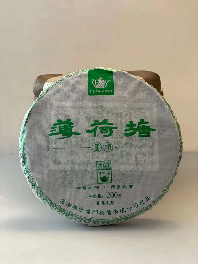 易武 薄荷塘（二类）古树纯料 普洱茶（生茶）200克